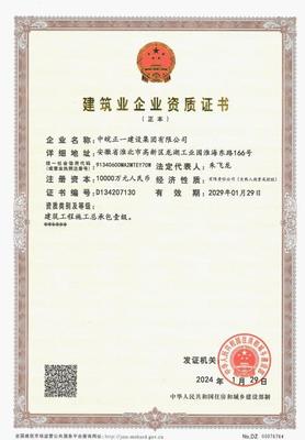 建筑總承包一級與工程總承包 概念、區(qū)別與應用