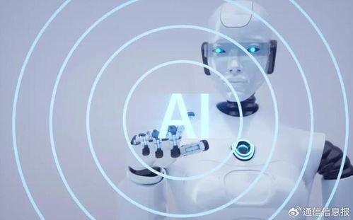 AI手機鋒芒畢露 隱私安全亟需守護，網絡與信息安全軟件開發迎挑戰